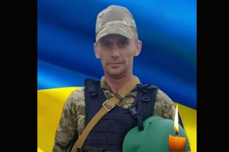 Майже три роки був зниклим безвісти: підтвердили загибель Героя з Волині Максима Стащука
