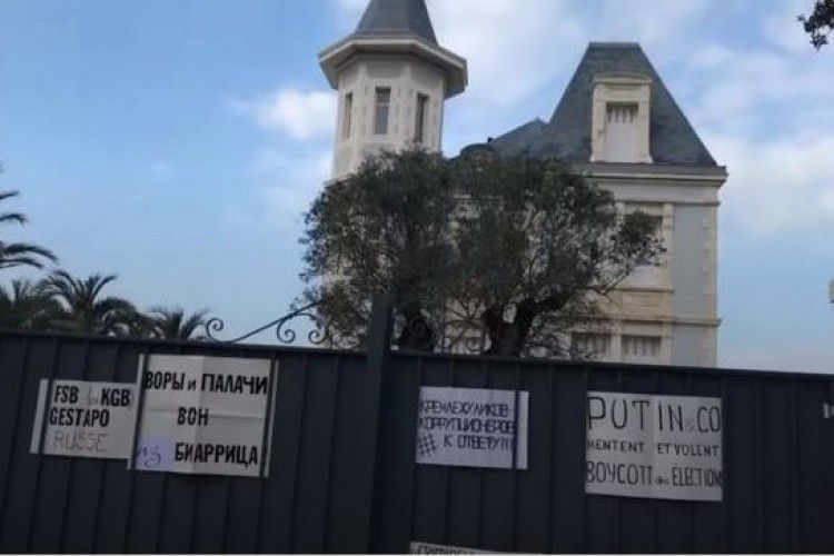 У Франції пікетували ймовірну дачу доньки Путіна