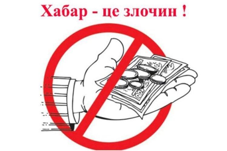 Громадяни Туреччини, України та Польщі намагалися «купити» правоохоронців