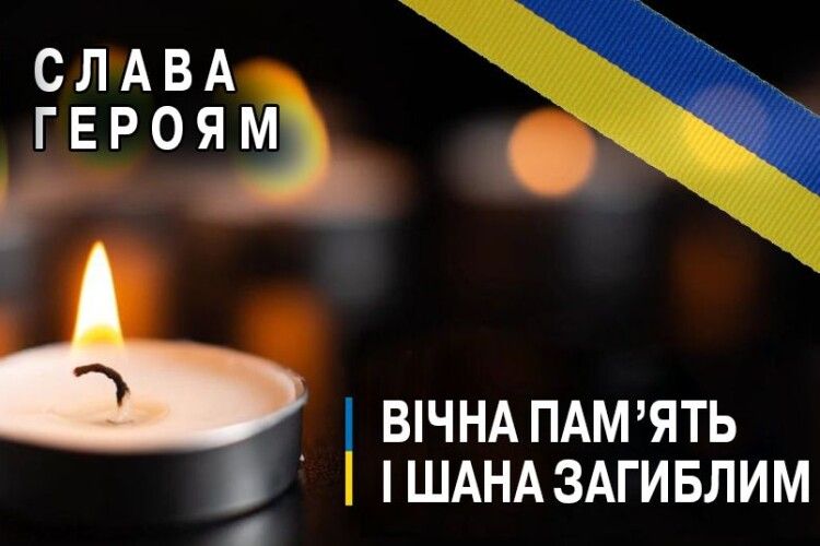 Чорна звістка прийшла на Волинь: на передовій фронту загинули двоє наших земляків