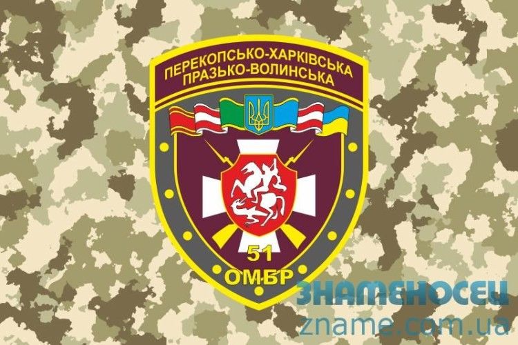 Військова прокуратура виправдала підозрюваних у дезертирстві бійців 51-ї бригади