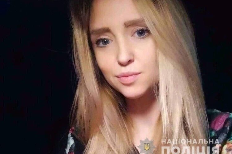 У Луцьку безвісти зникла 30-річна жінка (Фото)