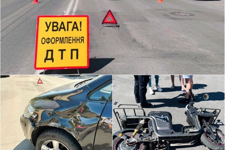 У Луцьку Volkswagen врізався в скутер