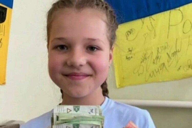 12-річній волинянці, яка збирала кошти для ЗСУ, потрібна допомога