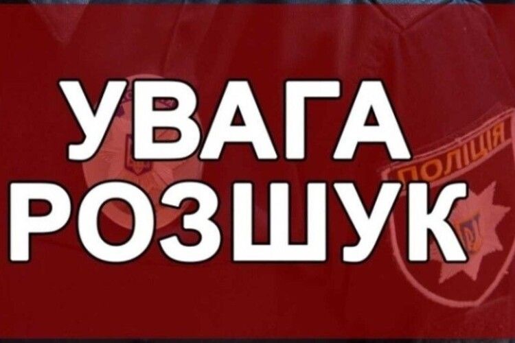 Поліція розшукала зниклу неповнолітню волинянку