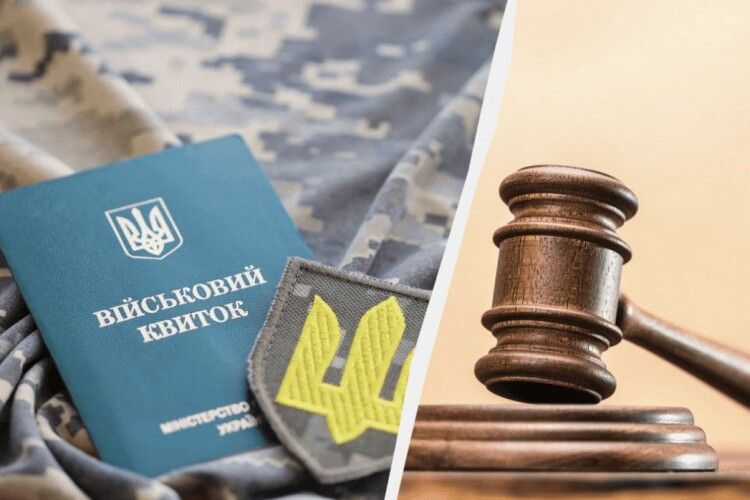На Волині чоловік намагався відкупитися від мобілізації