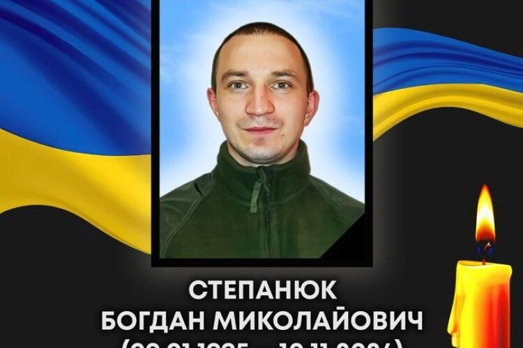 «На щиті» повернувся додому в рідний Ковель ще один наш Герой