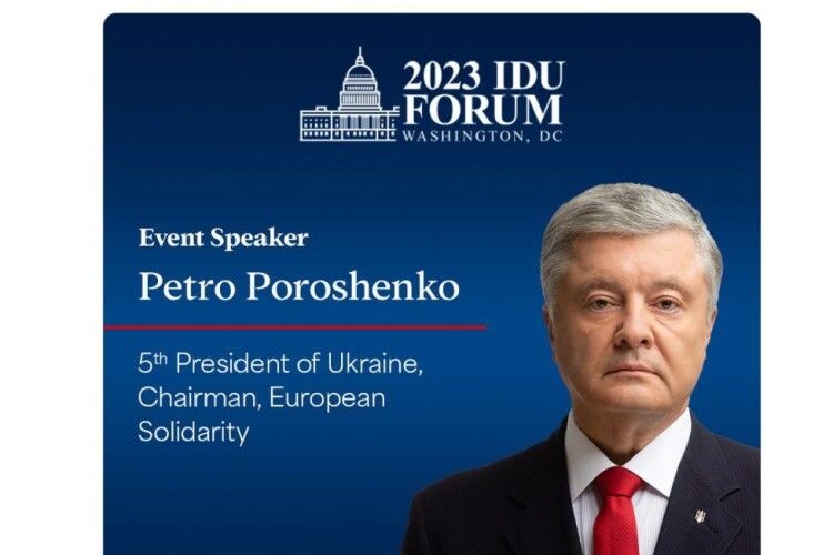 Петро Порошенко здійснить робочий візит до Вашингтона та Варшави