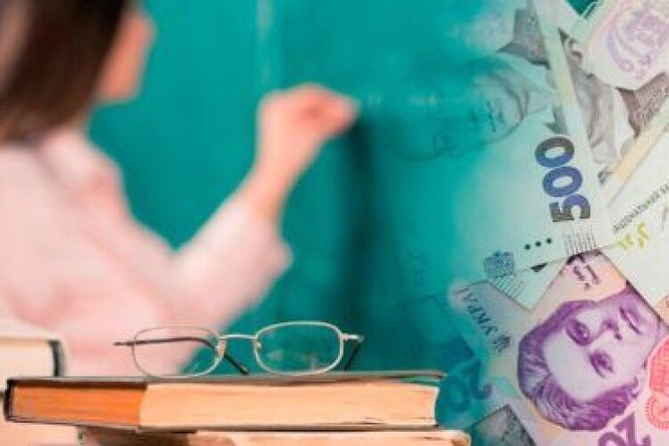 Офіційно: 2022 принесе значне підвищення зарплати вчителям