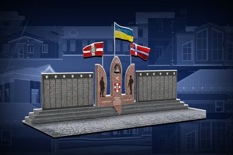 Волинська бригада знову просить допомоги в облаштуванні Меморіалу Героїв (Відео)
