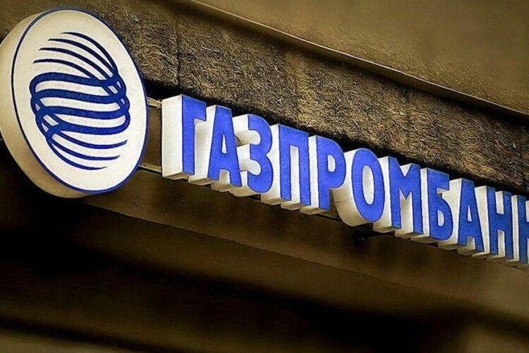 російські військові отримують зарплати за війну в Україні через «Газпромбанк» — Схеми 