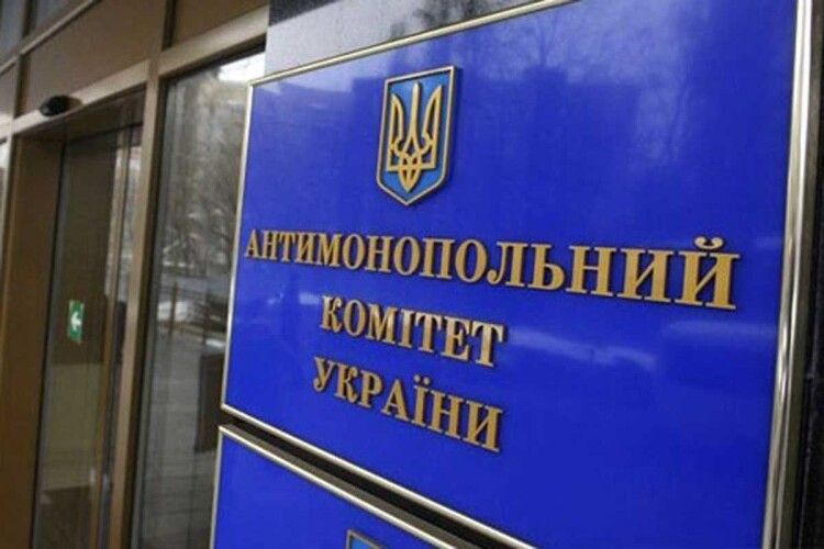 На керівну посаду в АМКУ можуть призначити адвоката Коломойського, який веде справу проти комітету на 4,7 млрд грн 