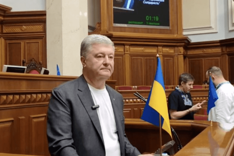 Порошенко в Раді: «А де закон про 30 тисяч військовим?» (Відео)