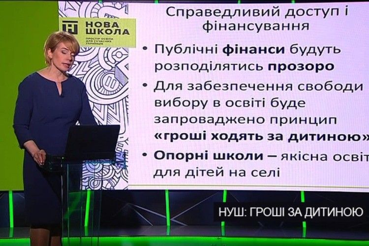 Де все обіцяне? Пані Гриневич, майте совість, не обманюйте вчителів, батьків, діток, які сидять за партами, зробленими 40 років тому