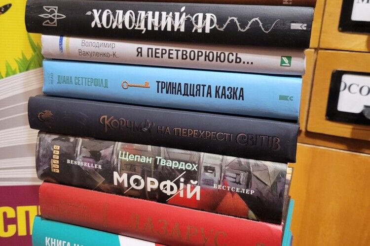 У бібліотеки Волині надійшла велика кількість нових книг