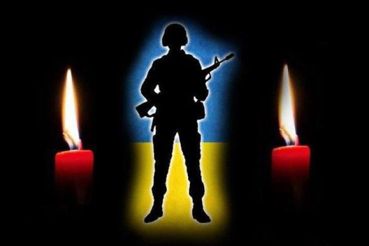 У вівторок, 6 листопада, у Луцьку – день жалоби