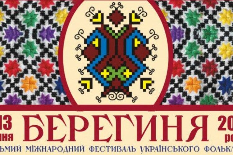 У Луцьку – конференція, у Берестечку – театральна реконструкція, у Вовчаку – виставка