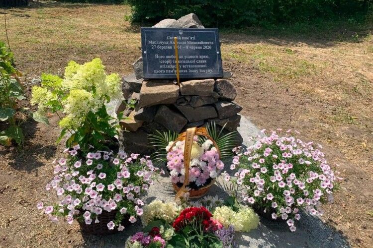 На Волині відкрили меморіальну дошку світлій памʼяті непересічного Анатолія Маслічука (Фото)