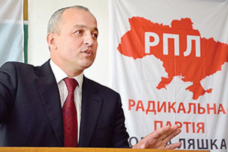 ХТО БОРОТИМЕТЬСЯ ЗА МАНДАТ ВІД РАДИКАЛЬНОЇ ПАРТІЇ?*