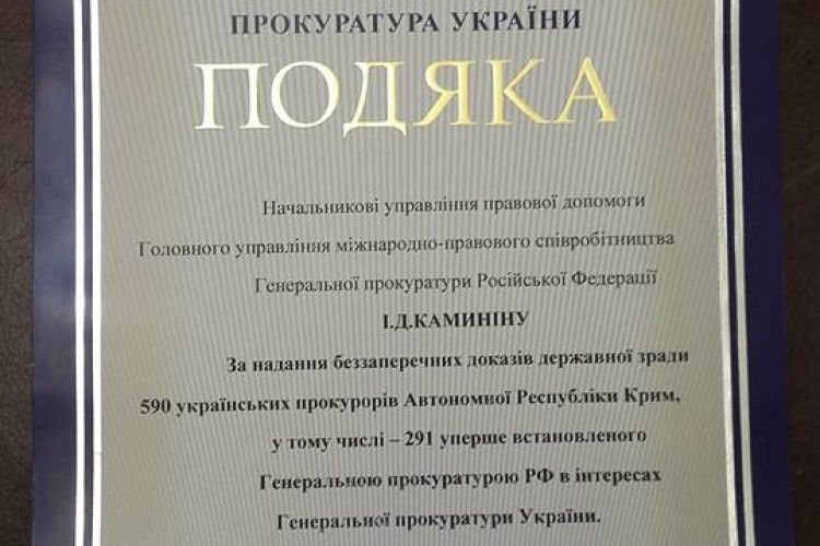 Янукович пнеться з «бакланів» – у «козирні фраєри» 