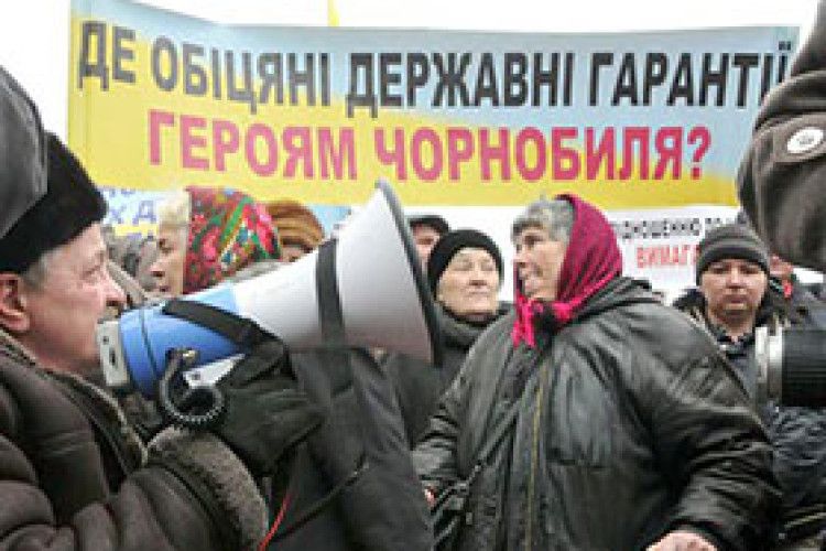 ВІД ЧОРНОБИЛЬЦІВ ВИМАГАЮТЬ ПОВЕРНУТИ... «КУРОРТНІ» ГРОШІ