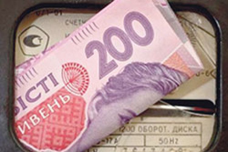 НАЙВИГІДНІША ПІЛЬГА — ГРІШМИ