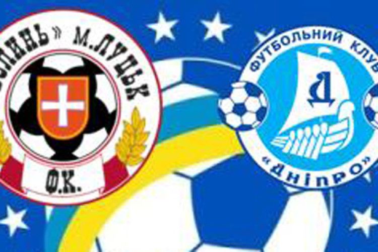 Дощ у поміч: «Волинь» здолала «Дніпро» – 3:0! (Відеоогляд)