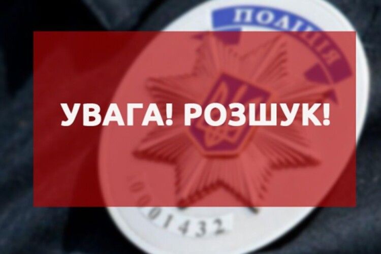 На Волині розшукують 34-річну жінку