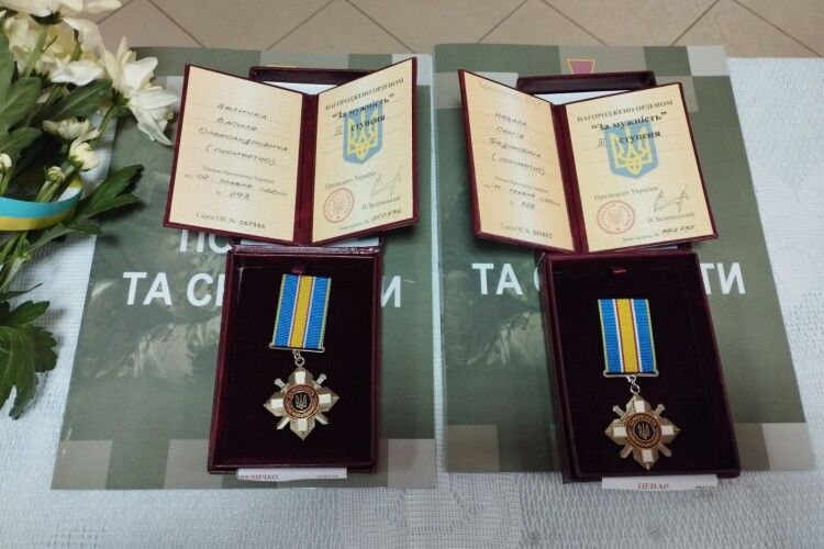 У Прилісненській громаді двом родинам загиблих героїв вручили їхні ордени «За мужність» (Фото)