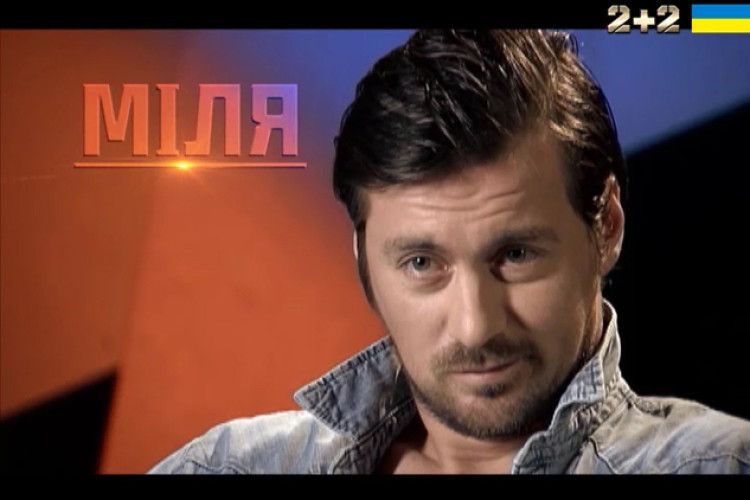 Дивний форвард Мілевський гратиме в Росії. І не в прем’єр-лізі