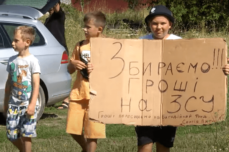 Чатують на водіїв: як діти з волинського села зібрали 14 тисяч на ЗСУ (Відео)