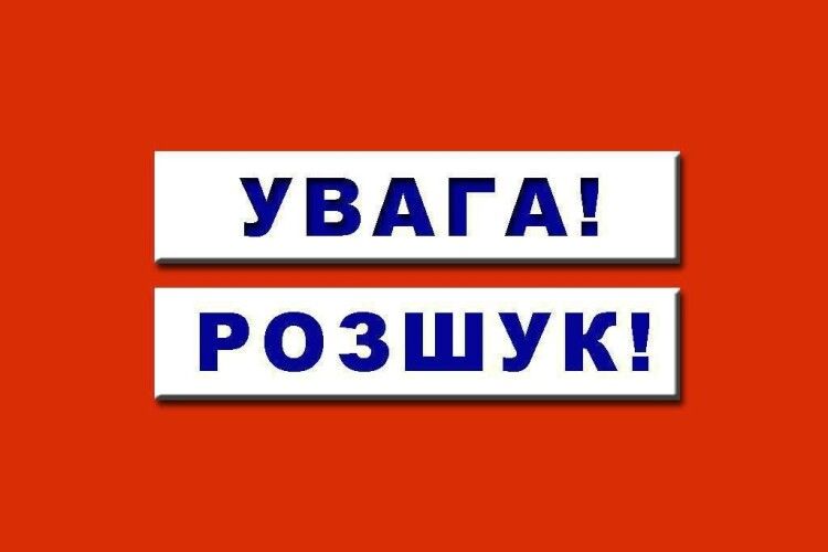 Пішла за горобиною і зникла: на Рівненщини безвісти зникла жінка (Фото)