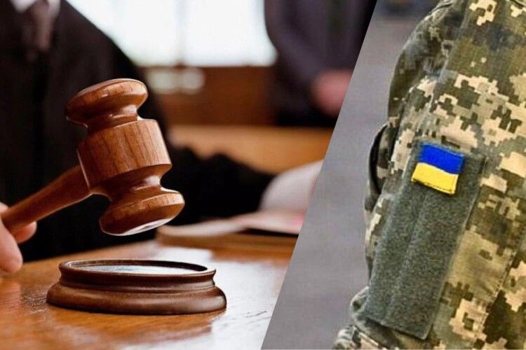 На Волині судили солдата за захоплення дітей у заручники для отримання відстрочки