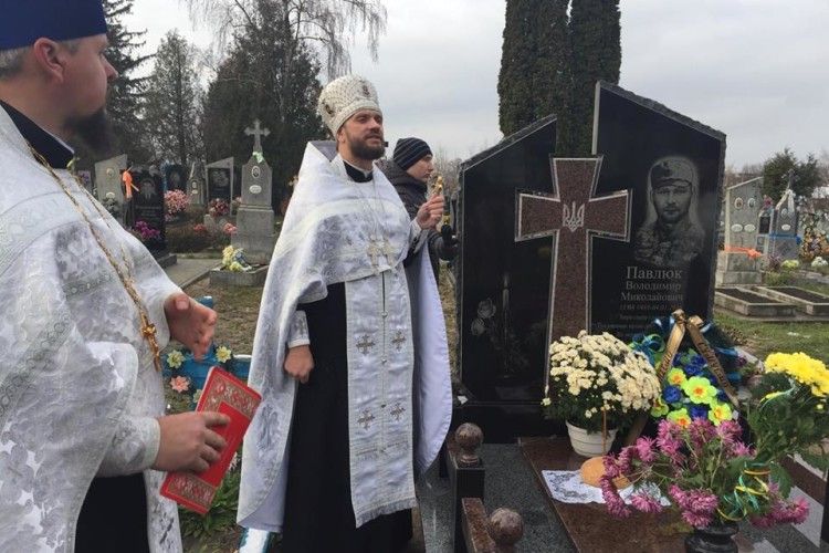 У День Гідності та Свободи віддали останню шану герою АТО