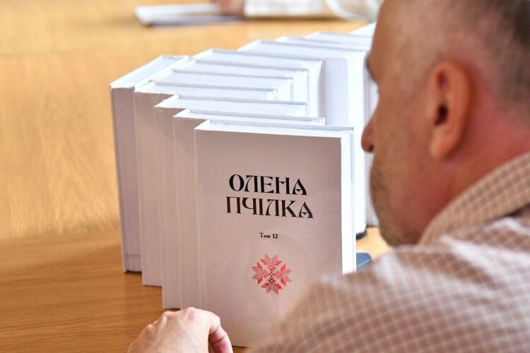 Волинянам презентували унікальне зібрання творів Олени Пчілки