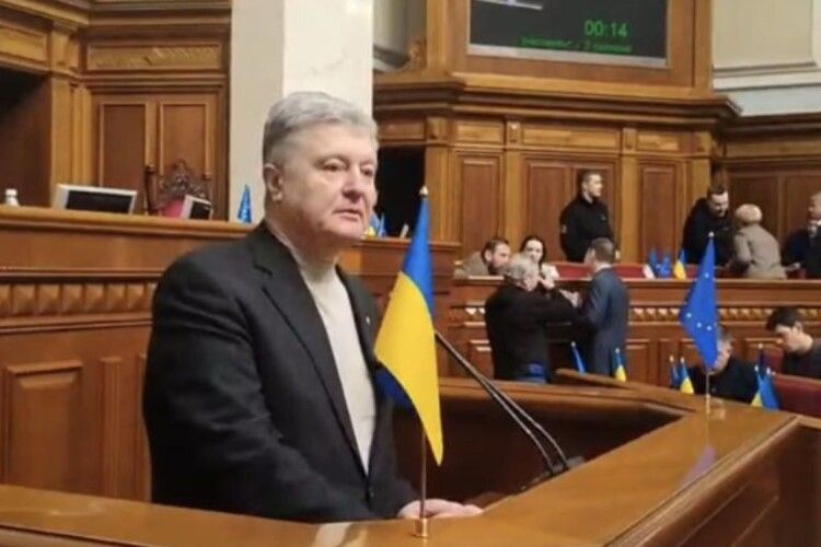 Петро Порошенко під час виступу з трибуни Верховної Ради закликав повернути виплати військовим 30 тисяч гривень та негайно погасити борг перед родинами загиблих на фронті (Відео)