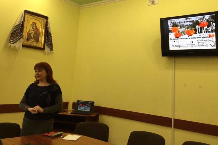 Лучанам розповіли, як заробляти на творчості