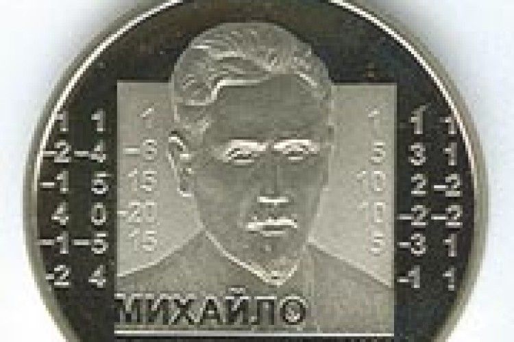 НЕЗАБУТНІ: введено в обіг пам’ятну монету «Михайло Кравчук»