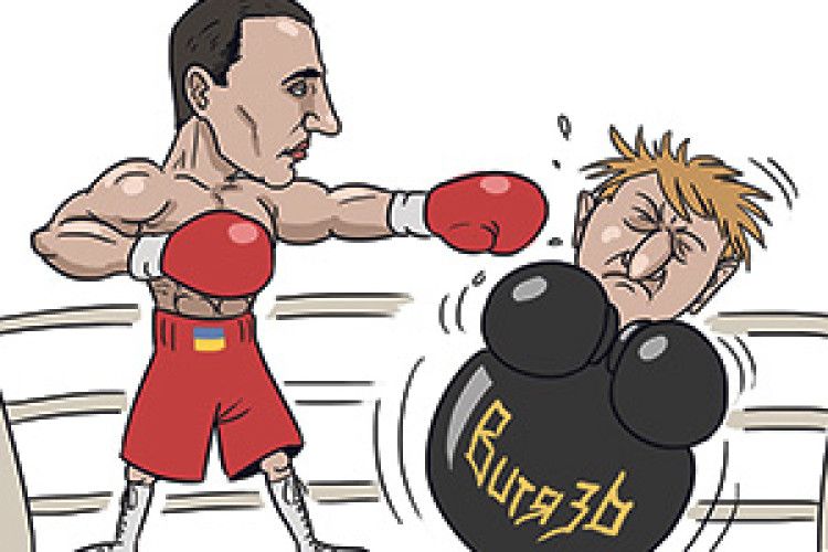 ЗІПСУВАВ ПОДАРУНОК ПУТІНУ