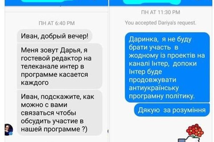 Музикант Іван Леньо відмовився співпрацювати з «Інтером» через антиукраїнську  політику каналу (плюс класна пісня)