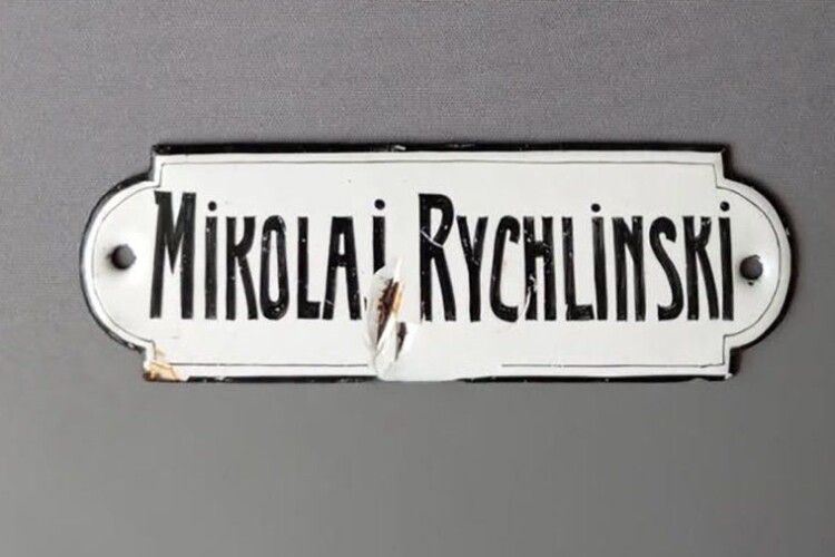 «Миколай Рихлінський»: у музеї на Волині шукають нащадків власника столітньої таблички