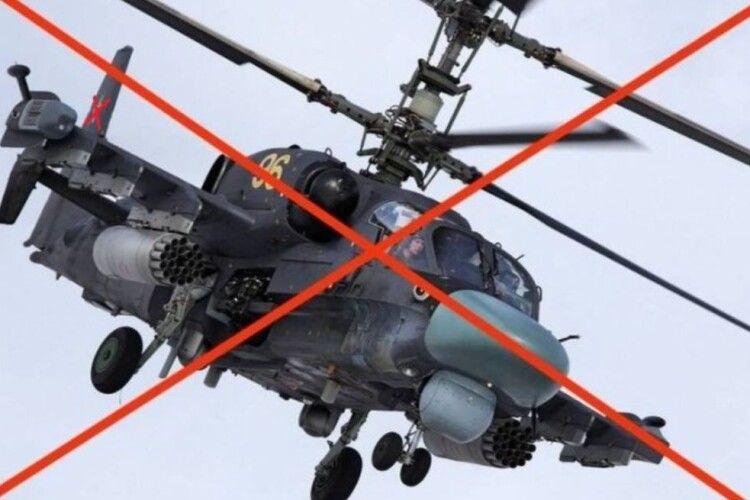 За вихідні українські захисники знищили два бойових російських вертольоти