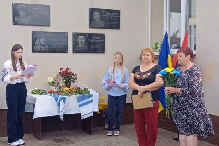У селі на Волині відкрили меморіальні дошки на честь Героїв-земляків