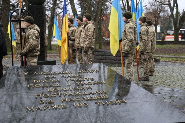 У Луцьку вшанували подвиг ліквідаторів ЧАЕС