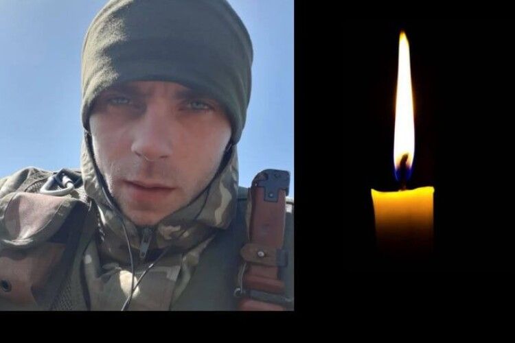 На Дніпропетровщині загинув молодий Воїн з Волині Микола Шевчук 