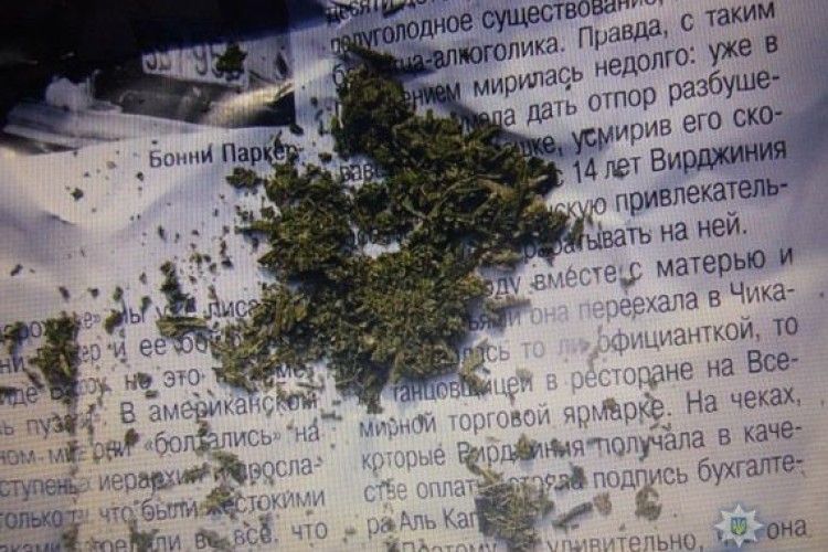 У Ковелі злапали на кладовищі дядька з марихуаною