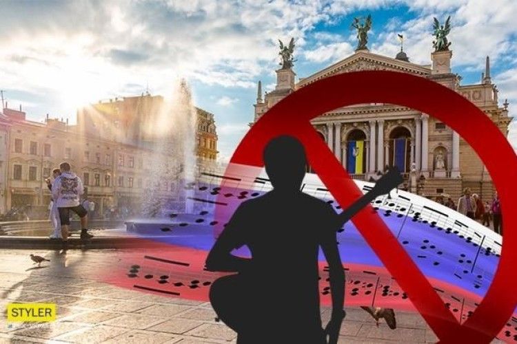 Хочуть заборонити співати російською мовою