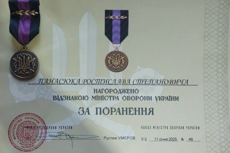 Сину зниклого безвісти військовослужбовця з Волині вручили медаль «За поранення»