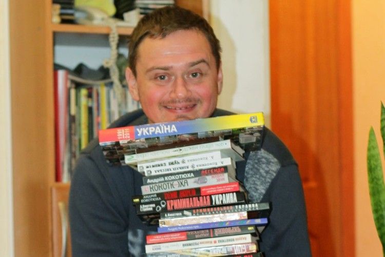 У Луцьк приїде письменник, сценарист Андрій Кокотюха