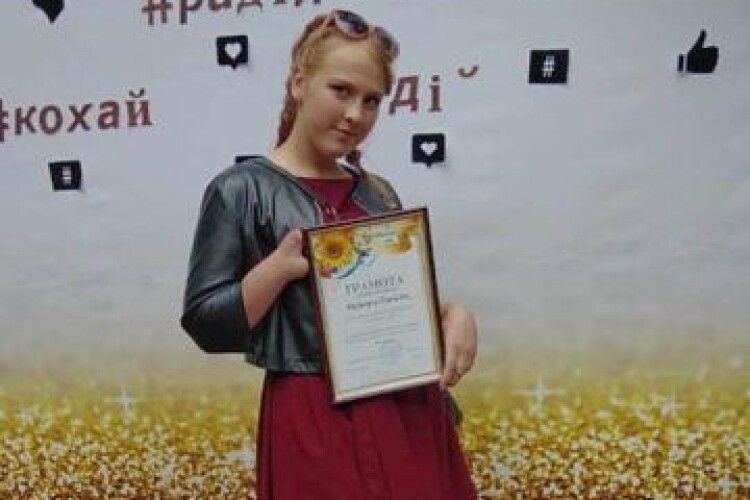 Волинська школярка, яка в дитинстві втратила руку, перемогла у всеукраїнському конкурсі художників
